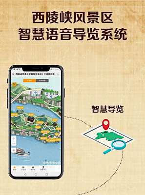 游仙景区手绘地图智慧导览的应用